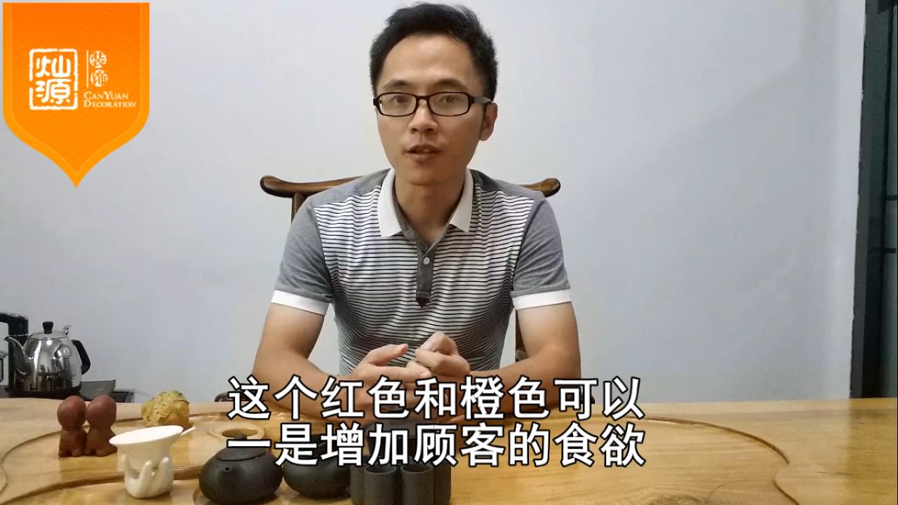 色彩在室內設計的小運用 南寧裝修公司 工裝設計師面對面