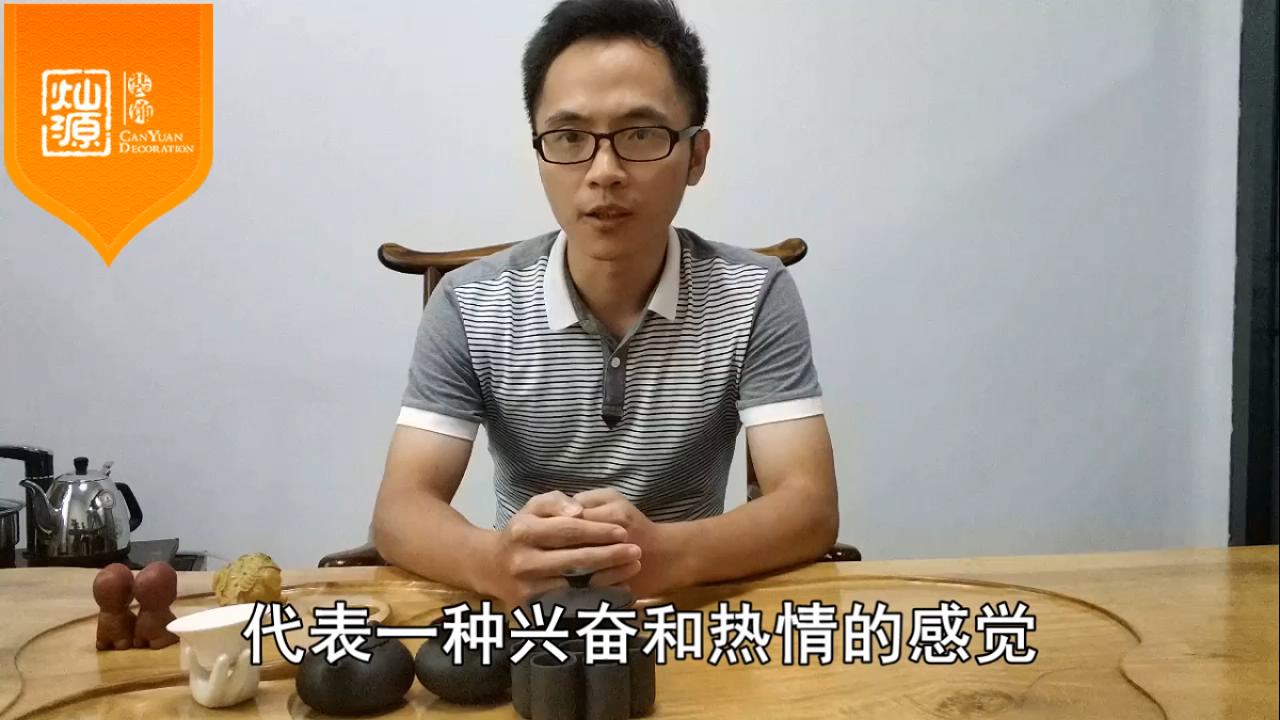 色彩在室內設計的小運用 南寧裝修公司 工裝設計師面對面