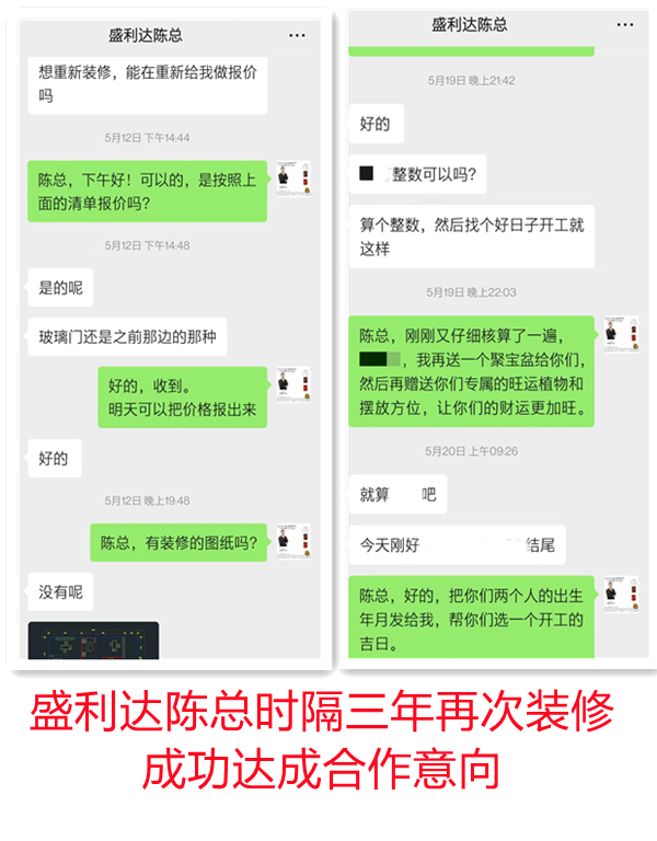 南寧裝修公司—燦源裝飾老客戶再裝修