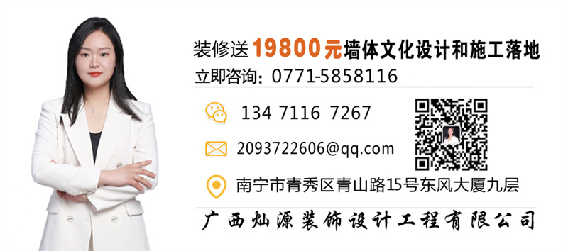 南寧會議室餐廳設計裝修公司—燦源裝飾特色業務